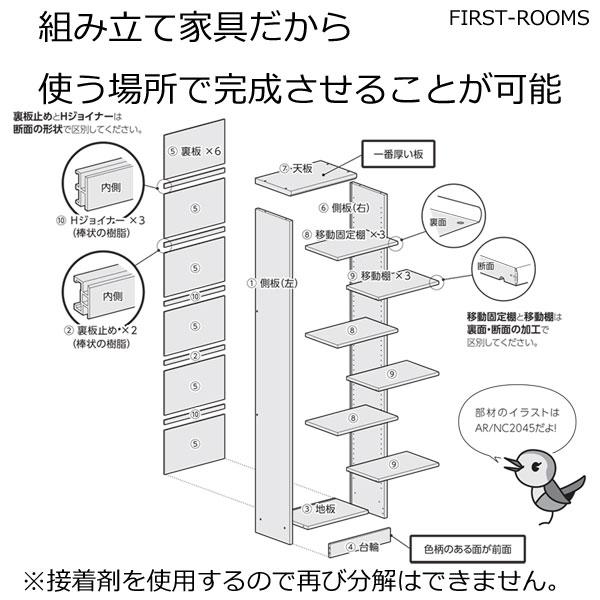 本棚・書棚 既製品 幅59.2 奥行き31（レギュラー） 高さ200cm(棚板
