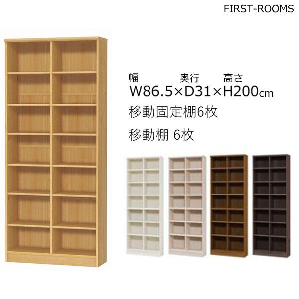 本棚・書棚 既製品 86.5 奥行き31（レギュラー） 高さ200cm(棚板1.7