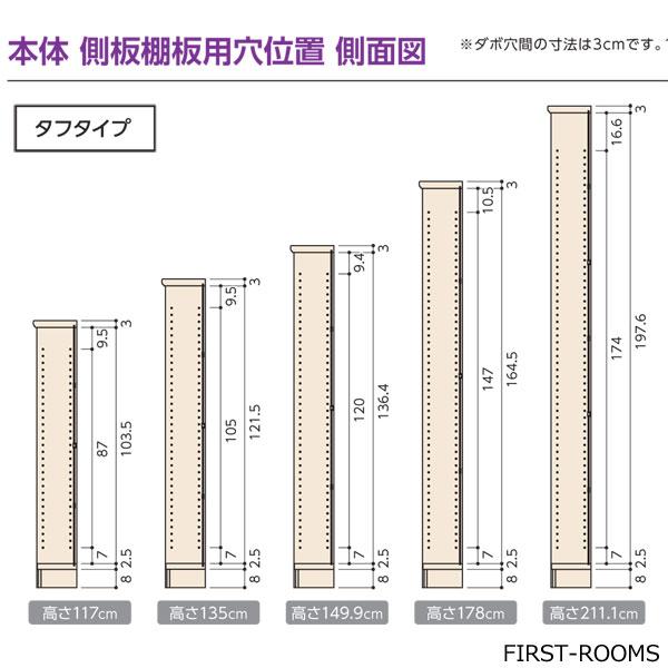 本棚・書棚　オーダーメイド　幅15〜24　奥行き25（A４短辺サイズ）　高さ211.1ｃｍ( 棚板2.5cm厚タフ）