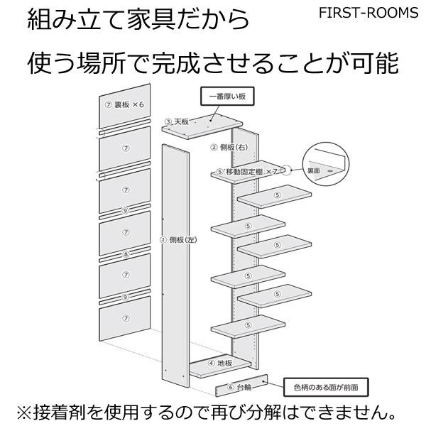 本棚・書棚　オーダーメイド　幅15〜24　奥行き25（A４短辺サイズ）　高さ211.1ｃｍ( 棚板2.5cm厚タフ）