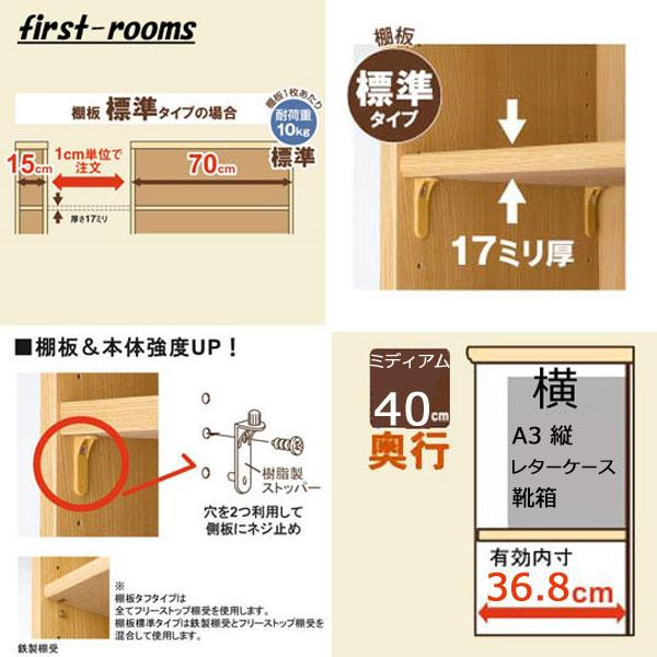 本棚・書棚　オーダーメイド　幅30〜44　奥行き40（ミディアム）　高さ211.1ｃｍ( 棚板1.7cm厚標準）