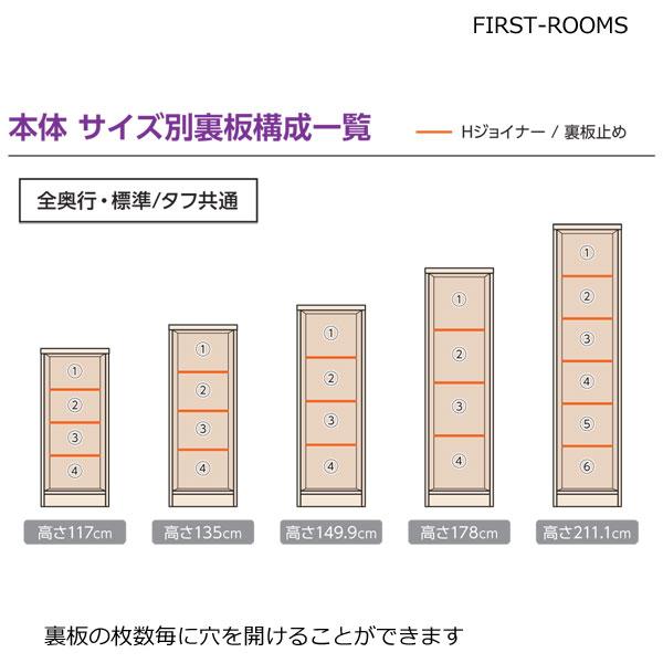 本棚・書棚　オーダーメイド　幅30〜44　奥行き40（ミディアム）　高さ211.1ｃｍ( 棚板1.7cm厚標準）