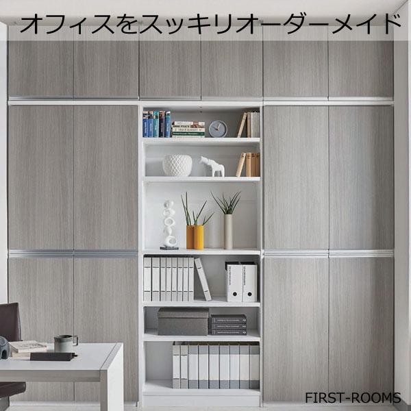 本棚・書棚 オーダーメイド 幅45〜59 奥行き31（レギュラー） 高さ