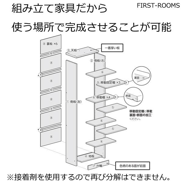 本棚・書棚　オーダーメイド　幅60〜70　奥行き25（A４短辺サイズ）　高さ211.1ｃｍ( 棚板1.7cm厚標準）