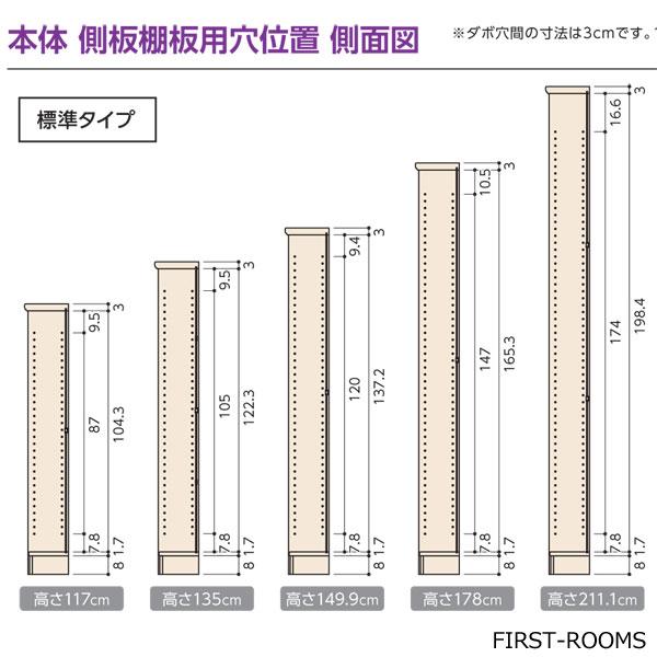 本棚・書棚　オーダーメイド　幅60〜70　奥行き31（レギュラー）　高さ211.1ｃｍ(棚板1.7cm厚標準）