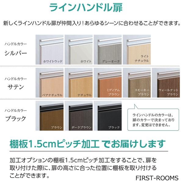 本棚・書棚・壁面収納・扉付 天井 突っ張り オーダーメイド 幅60〜70 奥行き40cm（ミディアム） 高さ259〜268ｃｍ(棚板2.5cm厚タフ）の画像