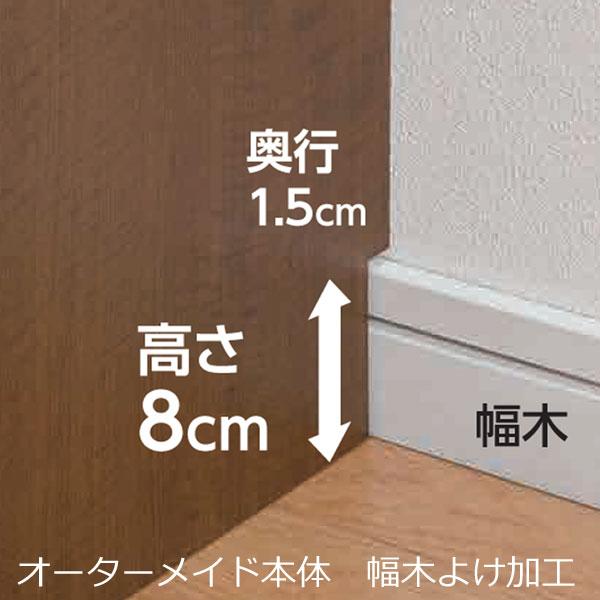本棚・書棚・壁面収納・扉付 天井 突っ張り オーダーメイド 幅60〜70 奥行き40cm（ミディアム） 高さ259〜268ｃｍ(棚板2.5cm厚タフ）の画像