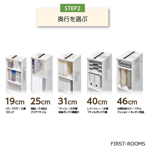本棚・書棚・壁面収納・扉付 天井 突っ張り オーダーメイド 幅60〜70 奥行き40cm（ミディアム） 高さ259〜268ｃｍ(棚板2.5cm厚タフ）の画像