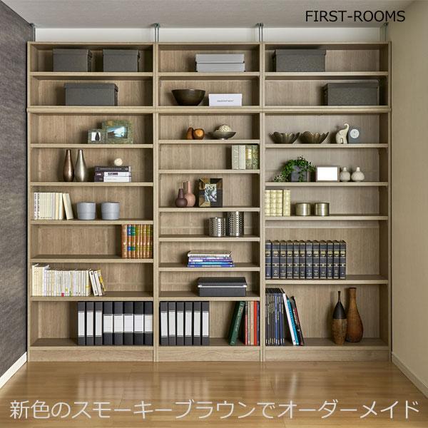 本棚　オーダー用 dショッピング |本棚 本がすっきり オープンラック 45幅 CPB-1845J 大