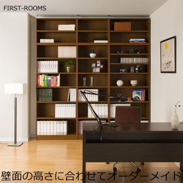 本棚 カラーボックス オーダーメイド用の棚板 (追加用） 2枚セット 幅