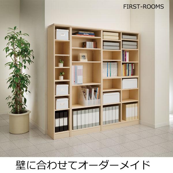 本棚・書棚 オーダーメイド用の棚板 (追加用） 3枚セット 幅45