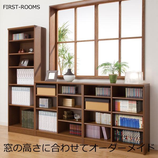 本棚 カラーボックス オーダーメイド用の棚板 (追加用） 3枚セット 幅