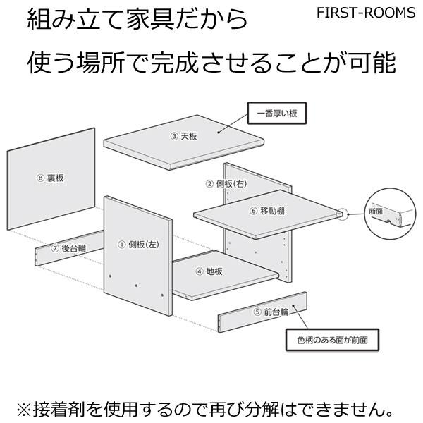 本棚・書棚 オーダーメイド 幅45〜59 奥行き46（ラージ） 高さ49cm