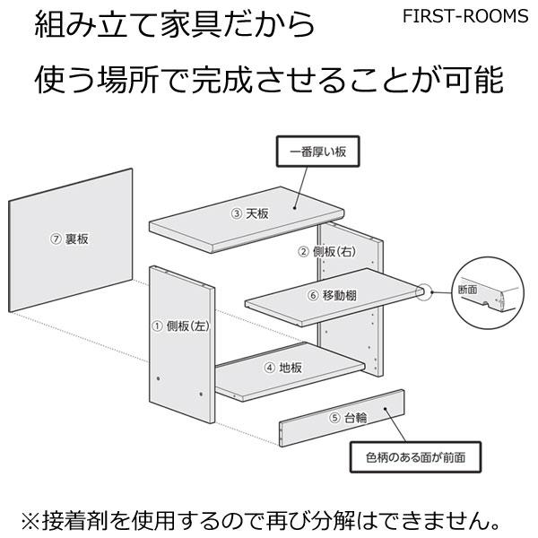 薄型 本棚 カラーボックス オーダーメイド　幅60〜70　奥行き19（スリム）　高さ49ｃｍ(棚板1.7cm厚標準）_4