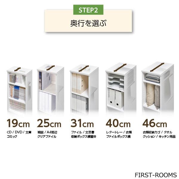 本棚・書棚 オーダーメイド 幅15〜24 奥行き46（ラージ） 高さ60cm