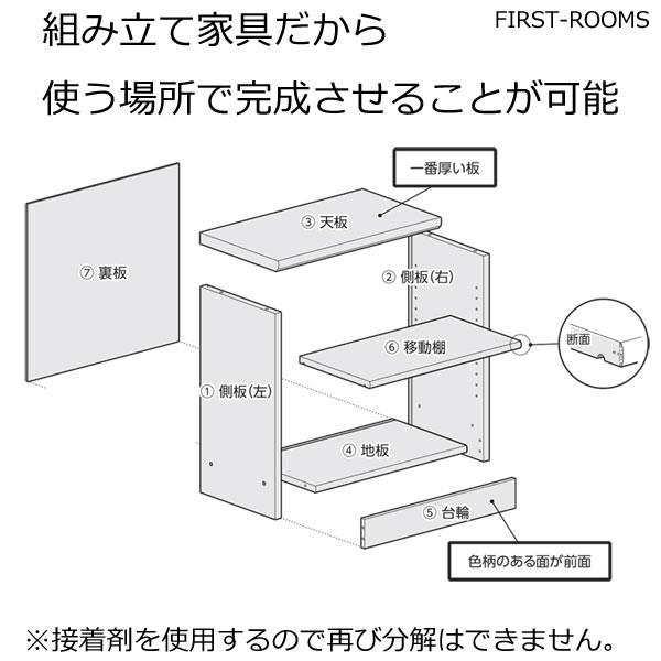 薄型 本棚 カラーボックス オーダーメイド 幅45〜59 奥行き19（スリム） 高さ60ｃｍ(棚板1.7cm厚標準）の画像