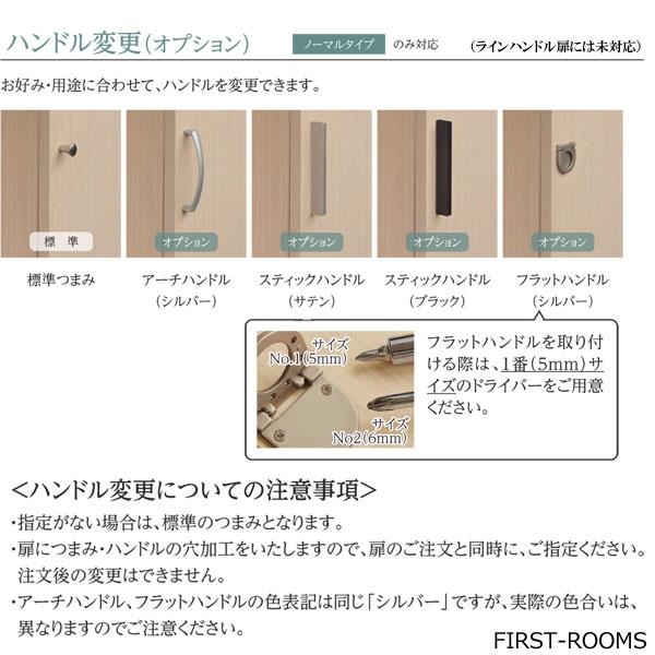 本棚・書棚・扉付 オーダーメイド 幅25〜29 奥行き25（A4短辺） 高さ