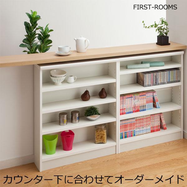 薄型 本棚 カラーボックス オーダーメイド 幅30〜44 奥行き19（スリム