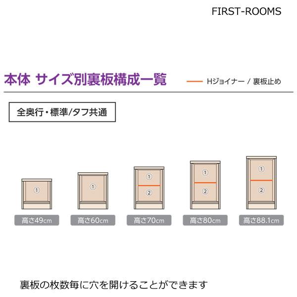 薄型 本棚 カラーボックス オーダーメイド 幅15〜24 奥行き19（スリム） 高さ80ｃｍ(棚板1.7cm厚標準）の画像