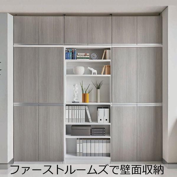 本棚・書棚 オーダーメイド 幅25〜29 奥行き46（ラージ） 高さ80cm