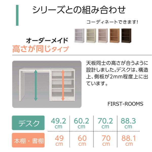 本棚・書棚・扉付　オーダーメイド　幅30〜44　奥行き19（スリム）　高さ88.1ｃｍ(棚板1.7cm厚標準）｜f-rooms｜18