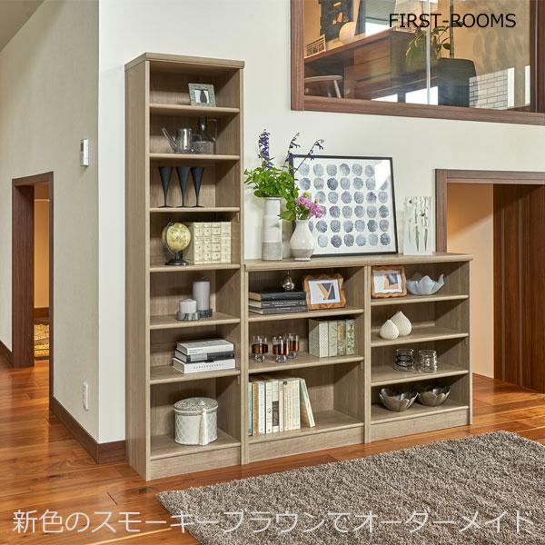 本棚・書棚 オーダーメイド 幅30〜44 奥行き31（レギュラー） 高さ88.1