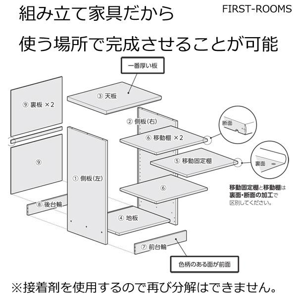本棚・書棚 オーダーメイド 幅30〜44 奥行き46（ラージ） 高さ88.1cm