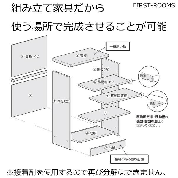 本棚・書棚・扉付　オーダーメイド　幅45〜59　奥行き31（レギュラー）　高さ88.1ｃｍ(棚板1.7cm厚標準）