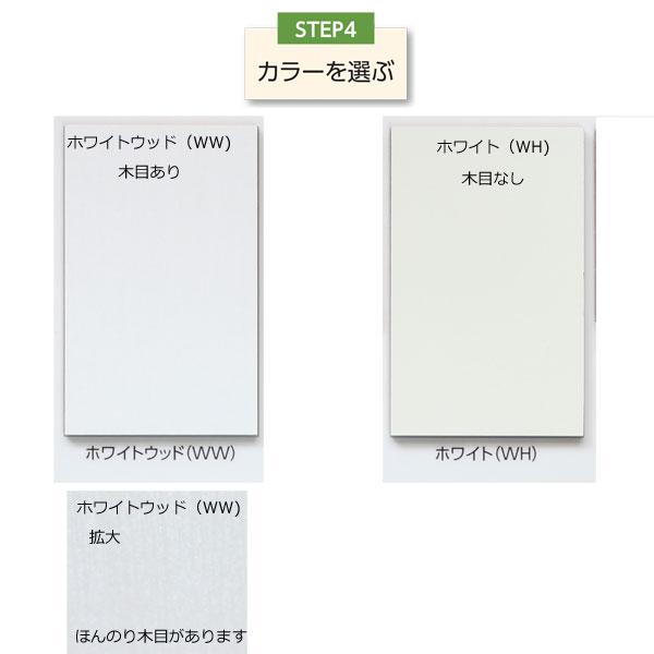 本棚・書棚・扉付　オーダーメイド　幅60〜70　奥行き31（レギュラー）　高さ88.1ｃｍ(棚板1.7cm厚標準）｜f-rooms｜08