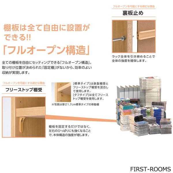 本棚・書棚・扉付 オーダーメイド 幅60〜70 奥行き46（ラージ） 高さ