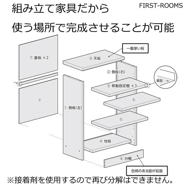 本棚・書棚 オーダーメイド 幅60〜70 奥行き40（ミディアム） 高さ88.1ｃｍ(棚板2.5cm厚タフ）の画像