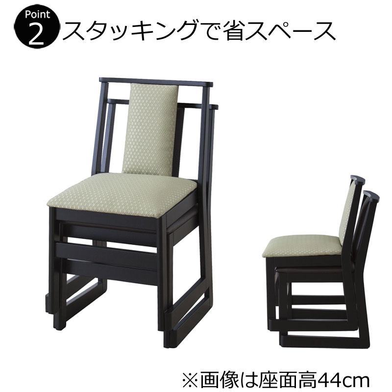 法事 お坊さん 椅子 お寺 神社 W46×D56×H78×座面高44cm 完成品