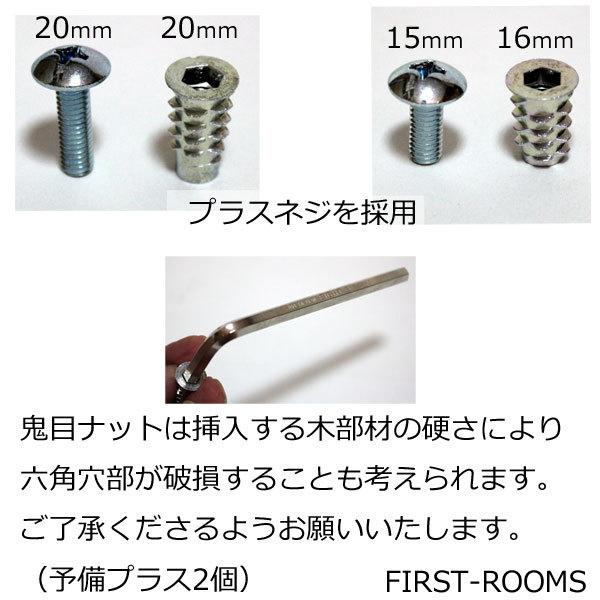 テーブル天板と脚を固定するためのボルトと鬼目ナット１６本セット 楽しいdiyシリーズ Bolts Onime 16 組み立て家具のファーストルームズ 通販 Yahoo ショッピング