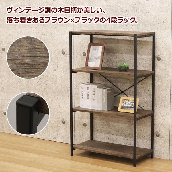 スチールラック 木製棚板 4段 幅60 奥行30 高さ100cm ブラウン