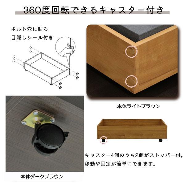 ベッド下収納 キャスター付 カラーボックス幅80×奥行き50×高さ20cm