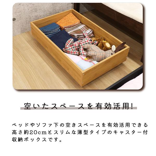 ベッド下収納 キャスター付 カラーボックス幅80×奥行き50×高さ20cm