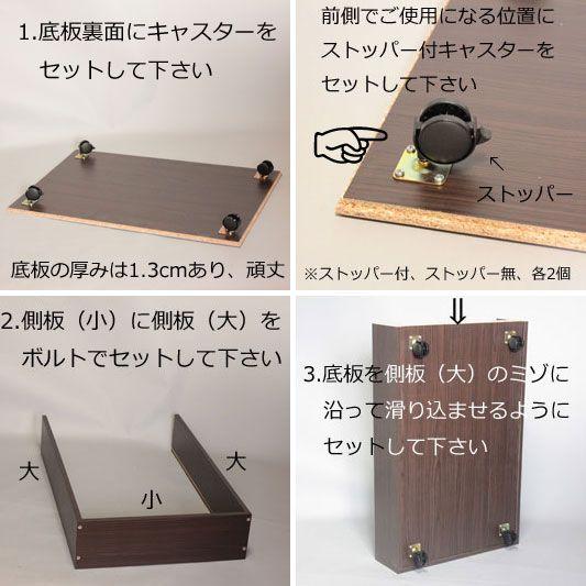 カラーボックス キャスター付 幅80 奥行き50 高さｃｍ ダークブラウン Bsb80 組み立て家具のファーストルームズ 通販 Yahoo ショッピング