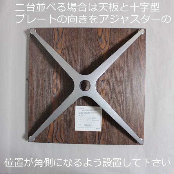 木製(一枚板)ダークブラウンテーブル（脚部付き）(引取歓迎) 木製(一枚板)ダークブラウンテーブル（脚部付き）(引取歓迎)