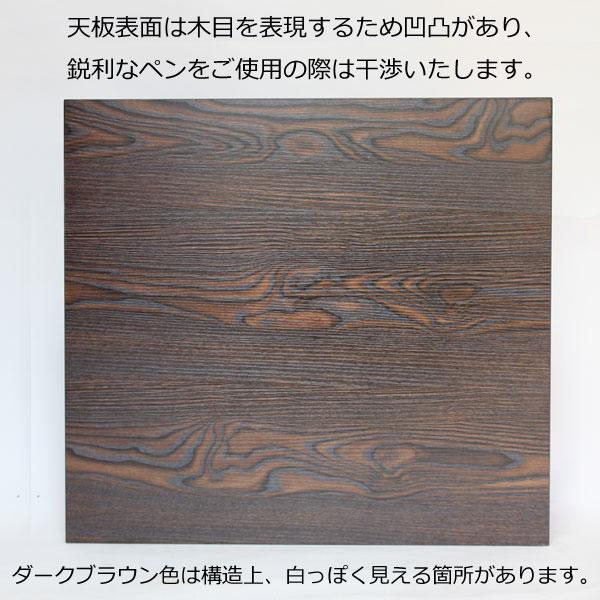 カウンターテーブル ダークブラウン 幅60×奥行55×高さ93.8cm