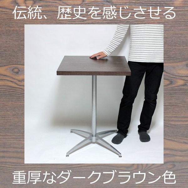 カウンター テーブル 奥行 60