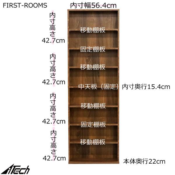 薄型 本棚 収納 幅60奥行き22高さ180.1cmダークブラウン ナチュラル 
