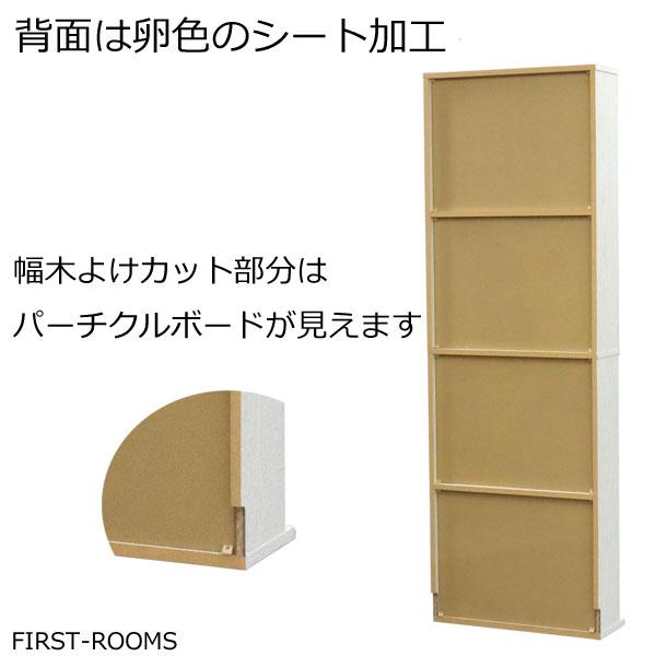 薄型 本棚 収納 幅60奥行き22高さ180.1cmダークブラウン ナチュラル 