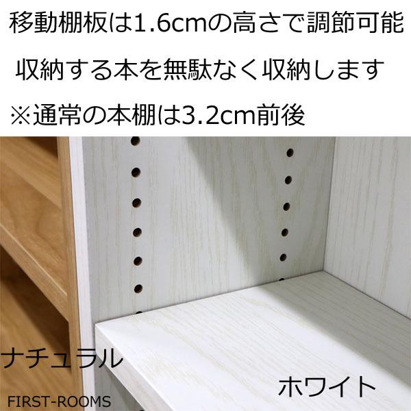 薄型 本棚 収納 幅60奥行き22高さ180.1cmダークブラウン ナチュラル 