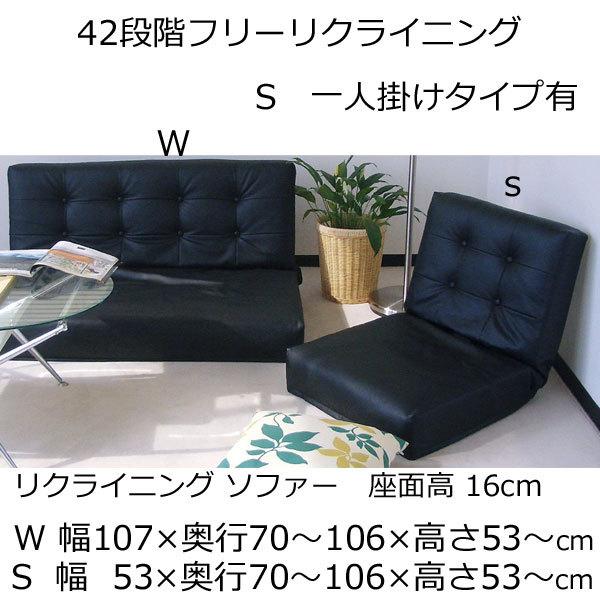 ソファ・ローソファ 二人掛け 幅107×奥行き70×高さ53cm ビニール ソファ・ローソファ 二人掛け 幅107×奥行き70×高さ53cm ビニール