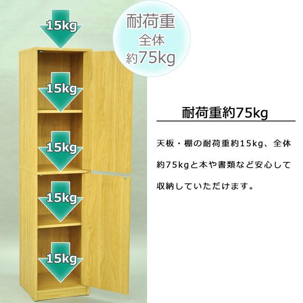 カラーボックス 扉付 幅39.5 奥行38 高さ166.7cm : 組み立て家具の