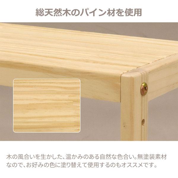 木製ラック パインラック 3段 天然木 幅30 奥行き18 高さ40cm