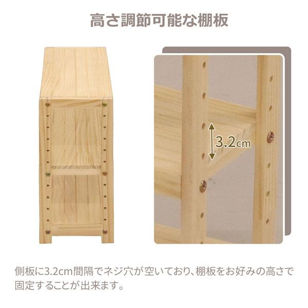 木製ラック パインラック 3段 天然木 幅45 奥行き18 高さ40cm