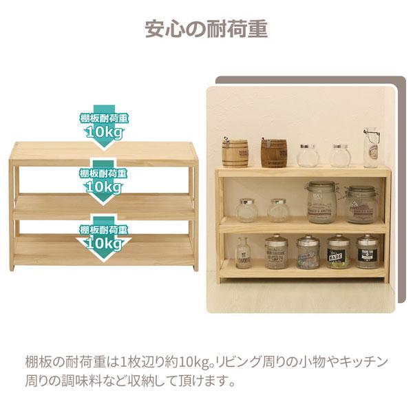 木製ラック パインラック 3段 天然木 幅60 奥行き18 高さ40cm