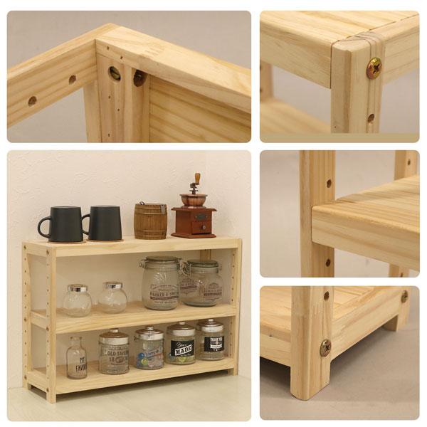 木製ラック パインラック 3段 天然木 幅60 奥行き18 高さ40cm