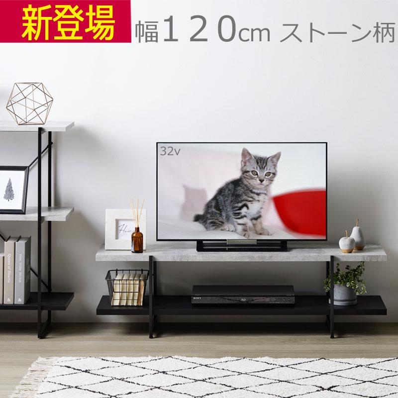 テレビ台 ローボード 幅120 ×奥行32.8×高さ34.7cm グレー : 組み立て